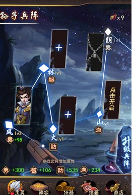 乱世曲追忆80的记忆 玩法特色介绍