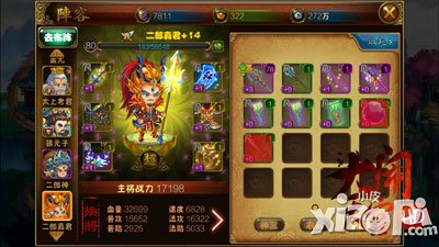 大闹天宫HD今日不删档内测 亚洲偶像何润东来助阵