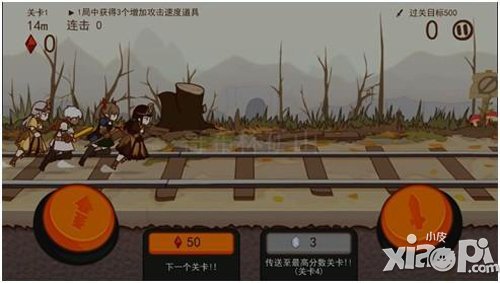 幻影骑士团5月16日登陆安卓平台 更新版本送好礼
