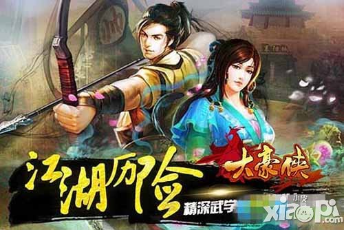 大豪侠5月15日版本更新维护公告