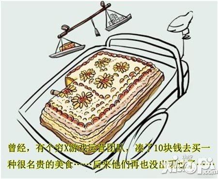 神啊救救我吧今日公测 买切糕庆公测