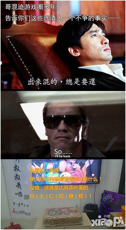 神啊救救我吧今日公测 买切糕庆公测