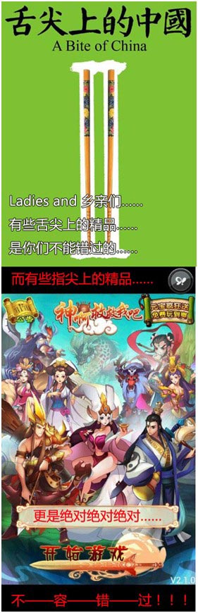 神啊救救我吧今日公测 买切糕庆公测