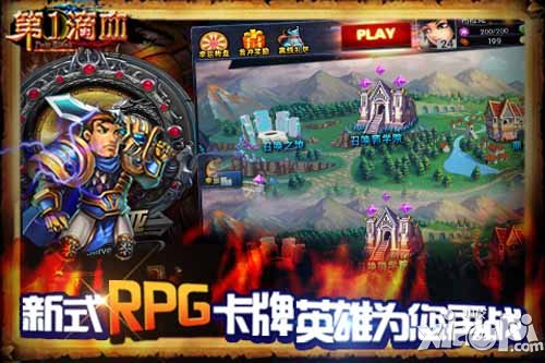 第一滴血新版本人性化细节介绍