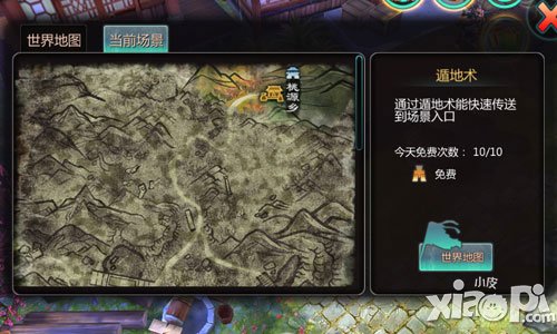 天书九卷2.7版更新内容 天书改进计划开启