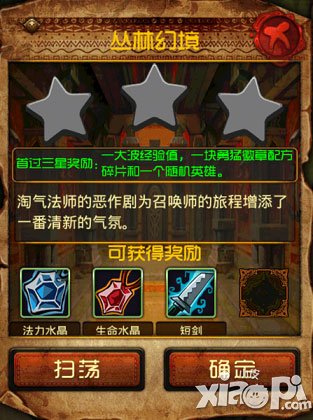 敢客联盟1.7.0版5月16日上线 新版本活动福利大派送