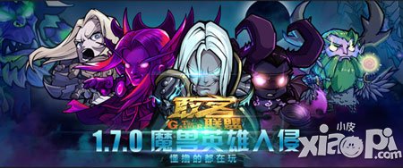 敢客联盟1.7.0版5月16日上线 新版本活动福利大派送