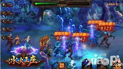 冰火王座ios越狱版