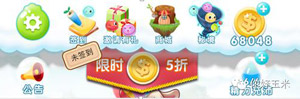 《你好玉米》新版火热来袭 秘境之旅开启