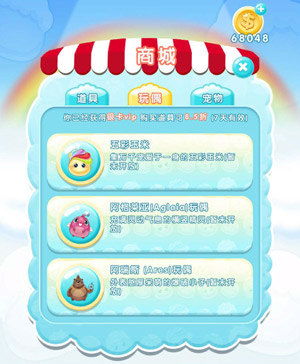 你好玉米商城