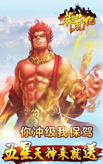 莽荒纪
