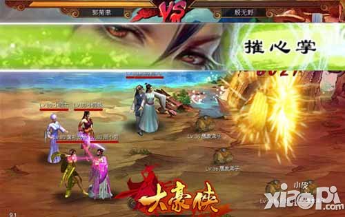 大豪侠装备系统介绍 霸气装备逆天行