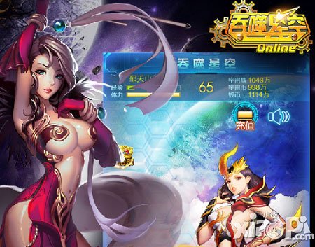 吞噬星空ol5月21日例行维护公告