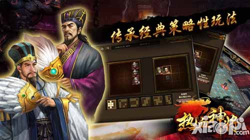 热血神将5月20日震撼公测 王者强势归来