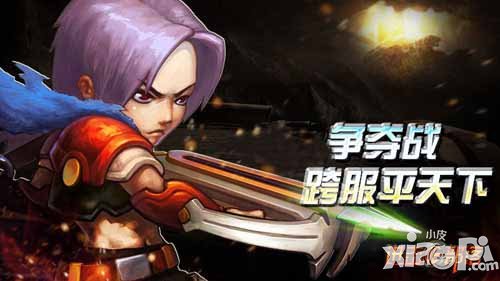 进击的部落新服火爆开启 激情跨服大战