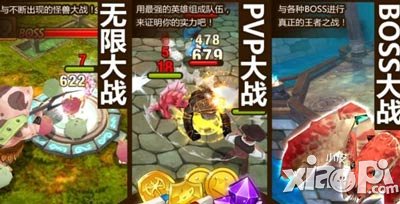 全民打怪兽5月22日全民公测 享受3D视觉盛宴