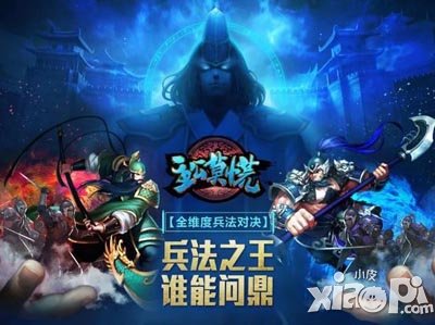 主公莫慌限号测试