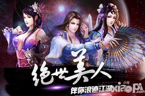 大豪侠5月21日版本更新维护公告