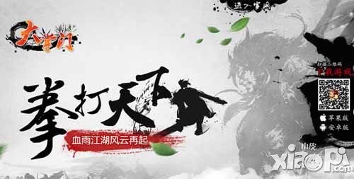 大掌门新资料片呼之欲出 全新弟子即将上线