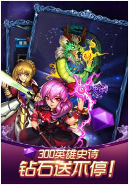 《星座女神》5月22日感动上线 开启救赎星座女神之旅