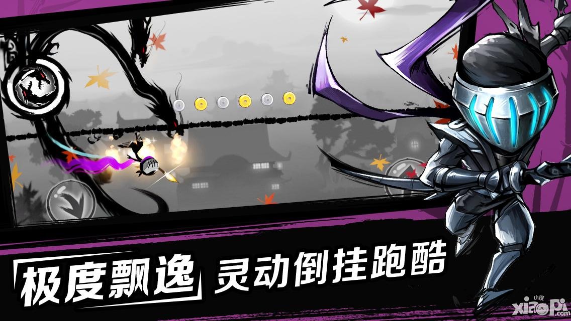 忍者必须死2公测