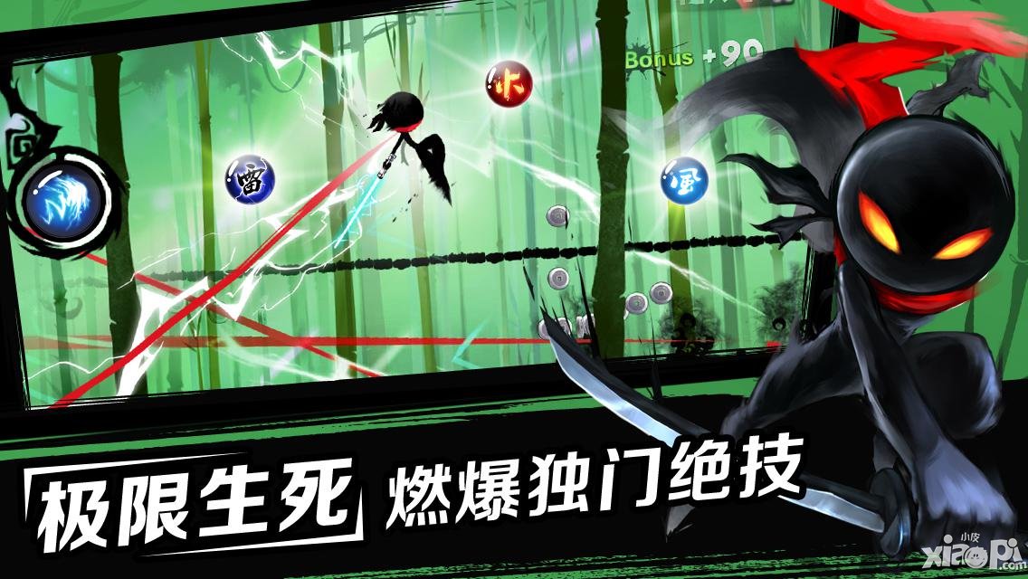 忍者必须死2公测