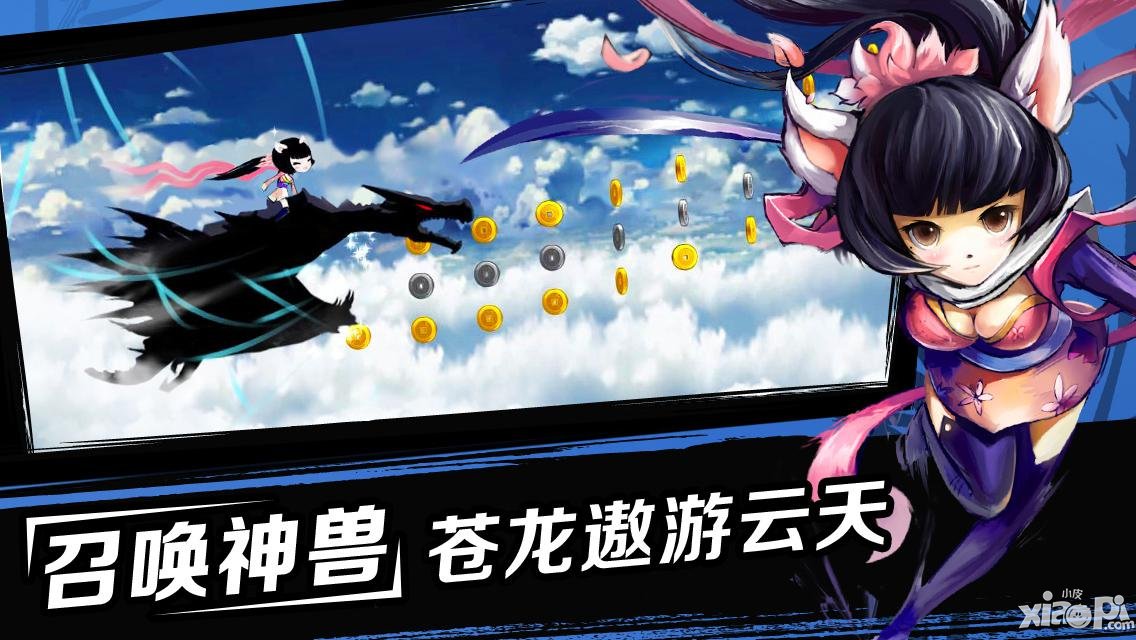 忍者必须死2公测