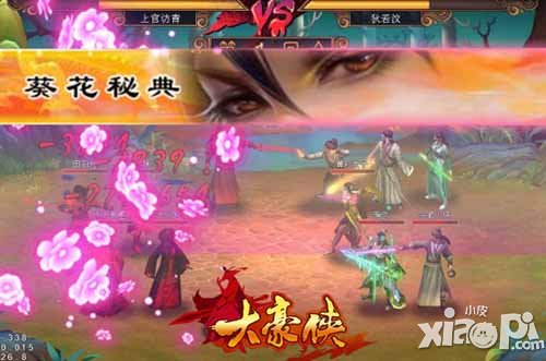大豪侠世界BOSS来袭 武侠巅峰大挑战