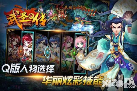 武圣q传删档测试5月23日16时开启 下载平台同步开放