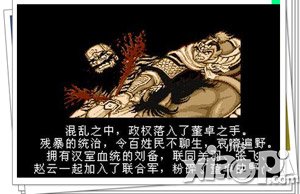 《裂天之刃》5月29日开启限量测试 诠释武侠真街机
