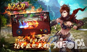 裂天之刃5月29日测试
