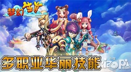 梦幻生肖公测