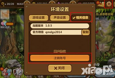 全民打怪兽全民战场正式开放公告 全民一起来战