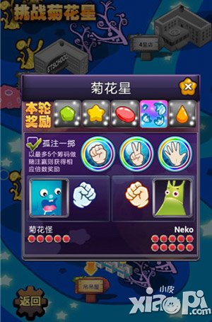 外星人的秘密5月26日内测