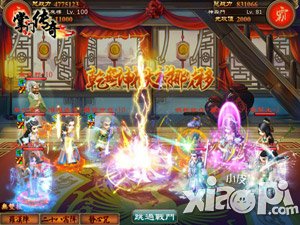 掌门传奇安卓版本