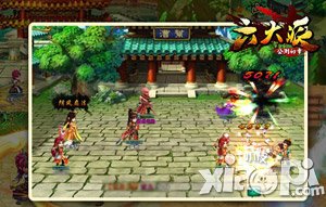 六大派盟会