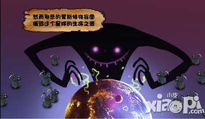 丛林战纪漫画故事首曝 魔幻森林的由来