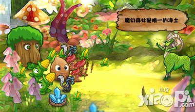 丛林战纪漫画故事首曝 魔幻森林的由来