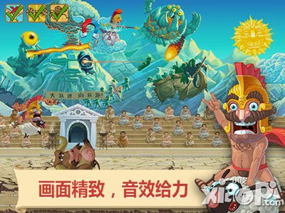 天天跳羊羊引领全新酷跑游戏 让你一直跳下去
