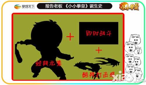 小小拳皇诞生记 生动感人又励志