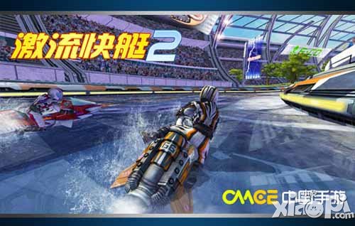 激流快艇2竞速手游领军之作 打破玩法桎梏