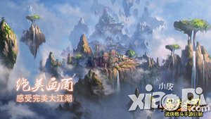 裂天之刃5月29日测试