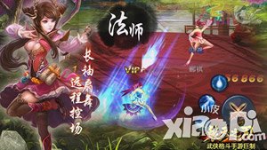 裂天之刃5月29日测试