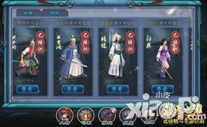 裂天之刃5月29日测试