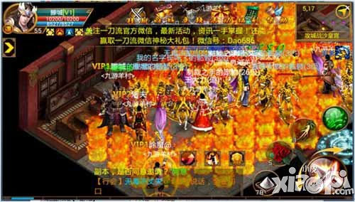 一刀流安卓版5月30日火爆公测  千人同场大PK