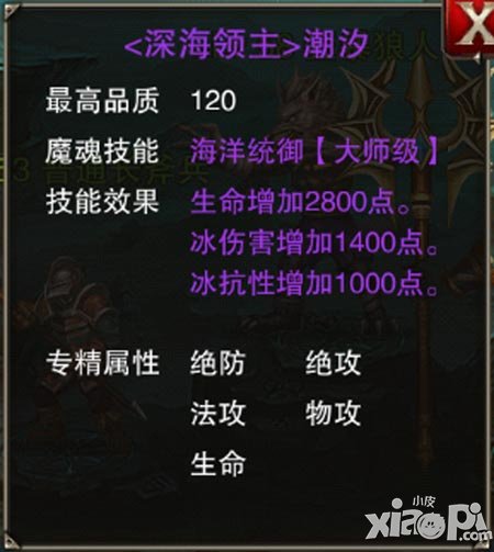 王者之剑魔魂