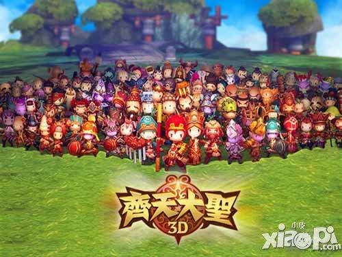 齐天大圣3D封测火爆异常 颠覆传统卡牌手游