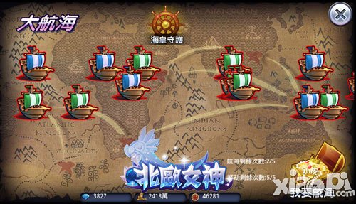 北欧女神不删档内测30日开启 魔幻RPG手游来袭