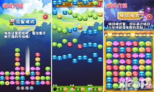 猪猪侠下载