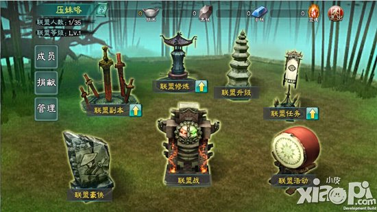 三剑豪6月5日新版本即将上线 抢夺武林盟主之位